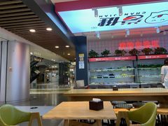 -尝健麻辣拌(大悦城店)