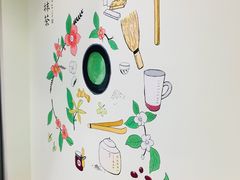 -御抹茶