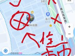 -智慧湾科创园