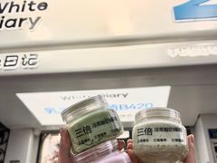 -白色日记·手作酸奶(麦凯乐店)