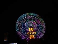 -星城之眼摩天轮