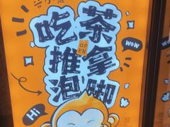 -谷小推·按摩·茶饮·社交(阳光新业店)