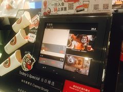 -太平洋咖啡(五月花店)