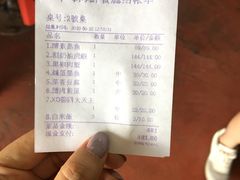 账单-ZF Seafood Restaurant 卓峰海鲜餐