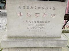-南关石牌坊古镇