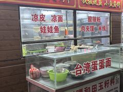 -连云港民主路老街