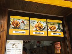 -obba kitchen(宽厚里总店)