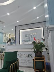 -蕾特恩专业祛痘·皮肤管理
