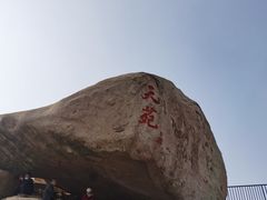 -崂山仰口游览区