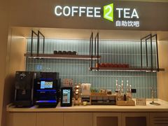 -成都武侯祠希尔顿惠庭酒店