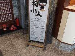 门面-御温泉·大餐庙会
