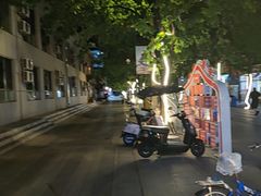 -朝族高丽火盆