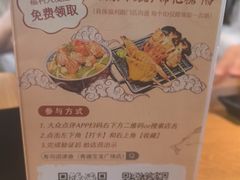 -沼津港精致料理·寿喜烧·烧鸟(青浦宝龙广场日料榜单店)