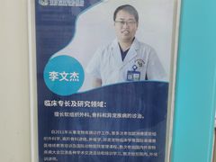 -北京观赏动物医院·24小时大型综合·猫专科·异宠专科