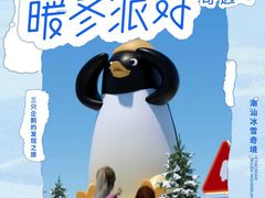 -汕头中海黄金海岸水上乐园