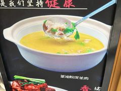 -丁里羊肉小镇(太宁路口店)