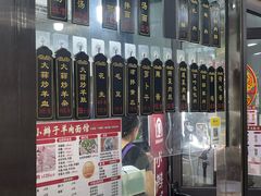 -小辫子羊肉面馆(周东店)