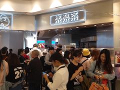 -LELECHA乐乐茶(美罗城店)