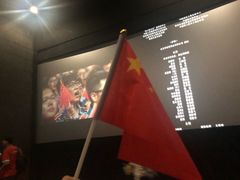 -博纳国际影城(凯德广场店)