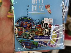 -奎星楼街