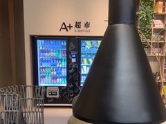 -A+阿加汤宿(大悦城店)