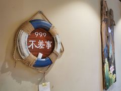 -张氏鱼庄