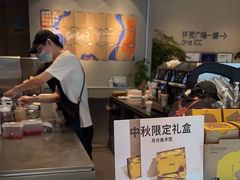 -Seesaw Coffee(环贸iapm店)
