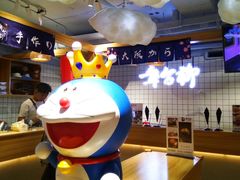 门面-章台柳铜锣烧(苏州中心店)