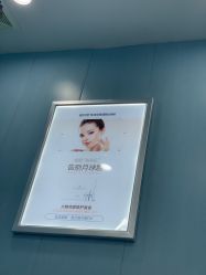 -蕾特恩专业祛痘·皮肤管理