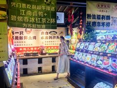 -鱼食饭稻·苏浙土菜17年老馆子(平江路店)