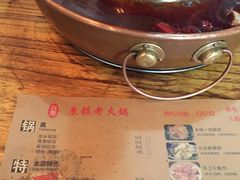 -东镇老火锅(长春路首店)