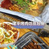 本地人才能找到的纸包鱼你来吃了吗