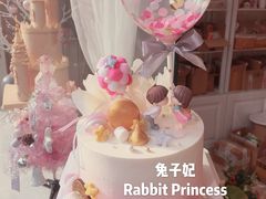 -兔子妃私人定制蛋糕(城南花苑南区店)