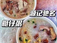 -源记肠粉(华贵路店)