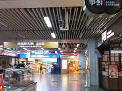 -连城·新天地(福华一路店)