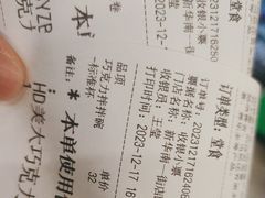 -DQ·蛋糕·冰淇淋(通州万达店)