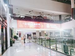 -海底捞火锅(奥体南路店)