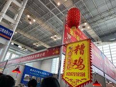 -宁波国际会展中心