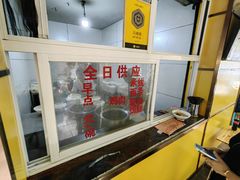 -文山荷鲜居(翠湖店)