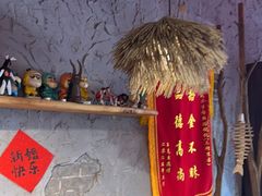 -地二手作鱼汤馄饨(上街里店)