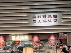-码头见·潮汕菜(领展中心城店)