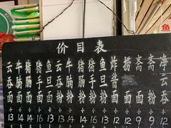 -海幢瑞芳饮食店