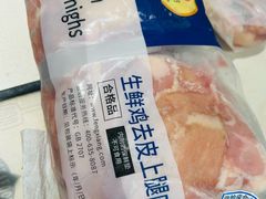 -山姆会员商店(亦庄创意生活广场店)