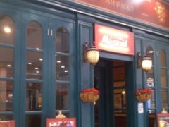 -玛格萝妮(汇智国际商业中心店)