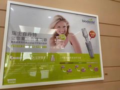 -深圳富茂格伦菲尔口腔门诊部(龙华清湖总院)