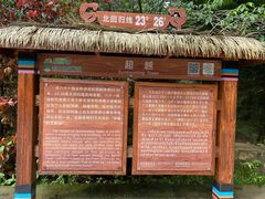 -墨江北回归线标志园