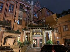 -梅龙镇酒家(南京西路总店)