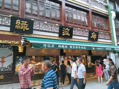 门面-绿波廊(豫园店)