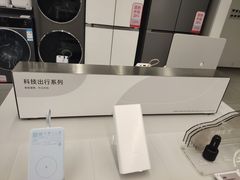 -小米之家(嘉里中心店)