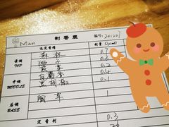 -墨more调香馆DIY自调香水(博雅国际中心B座店)